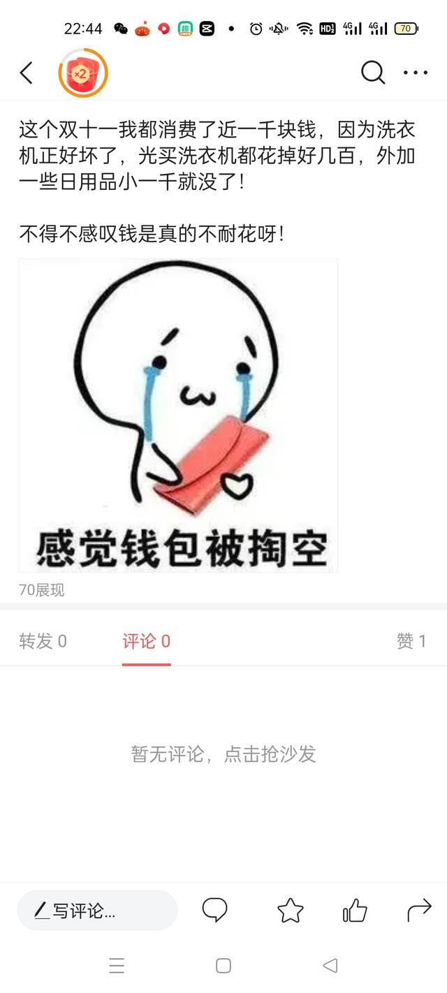 視頻怎么摳圖？