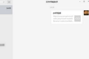微信小視頻如何加水印操作教程？