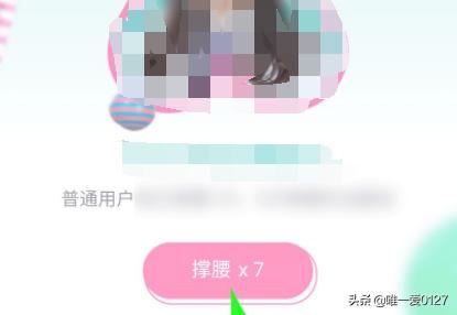 創(chuàng)造營2022怎么在騰訊視頻中投票？