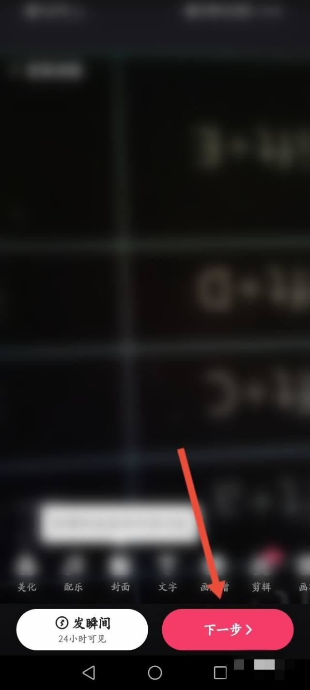 快手視頻怎么關(guān)聯(lián)商品？