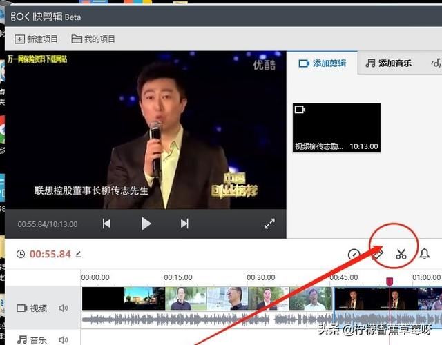 如何將視頻中不需要的片斷剪掉-工作必備技能？