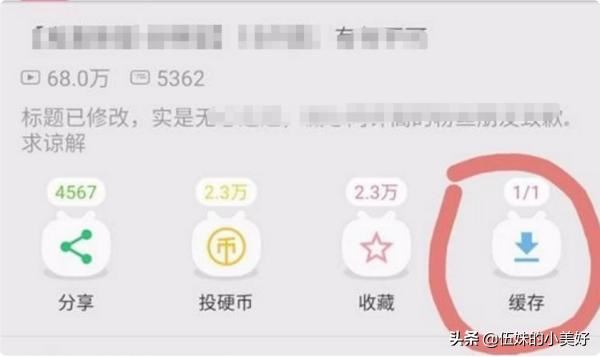 如何把bilibili手機(jī)客戶端下載的視頻拷到優(yōu)盤？