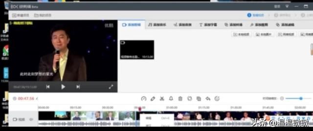 如何將視頻中不需要的片斷剪掉-工作必備技能？