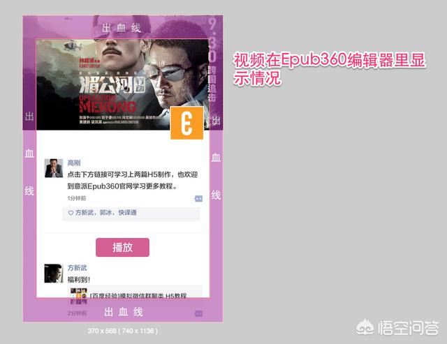 h5怎么做的相關(guān)視頻？
