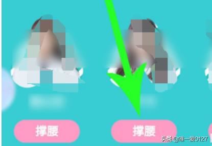 創(chuàng)造營2022怎么在騰訊視頻中投票？