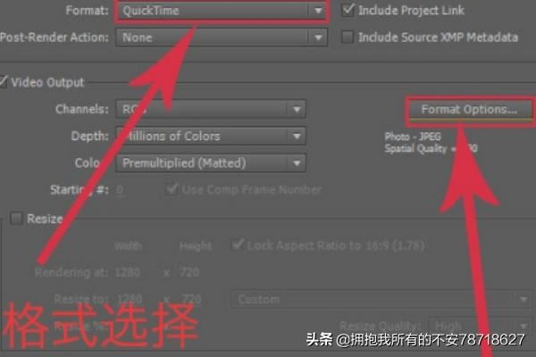 AE怎么導(dǎo)出視頻？