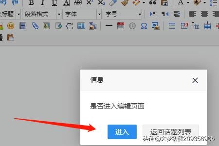 微贊直播創(chuàng)建完整步驟，怎么創(chuàng)建直播？