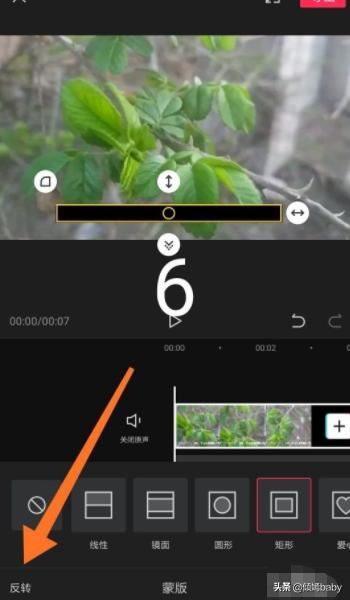 剪映怎么刪除視頻里的文字？
