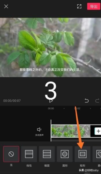 剪映怎么刪除視頻里的文字？