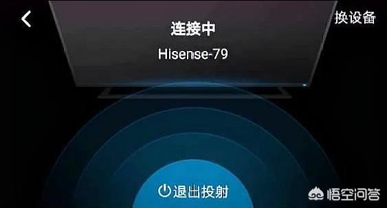 騰訊視頻投電視功能(投屏)如何操作？