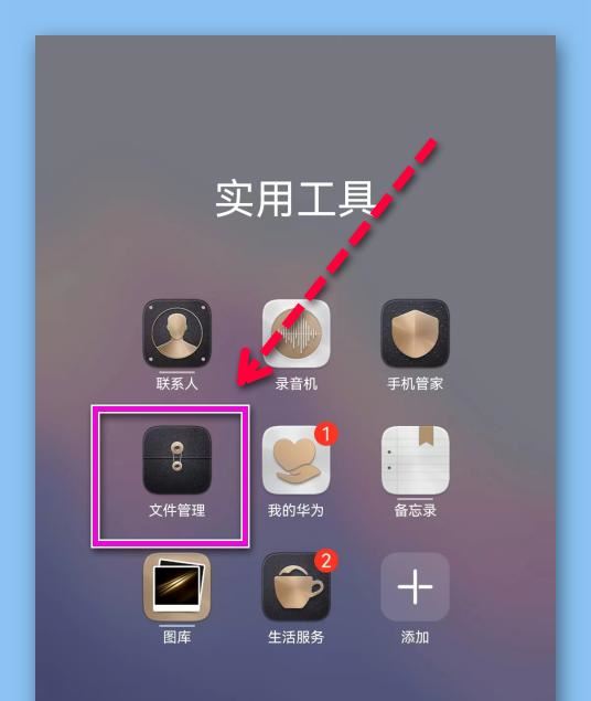 bilibili緩存視頻怎么導(dǎo)出？