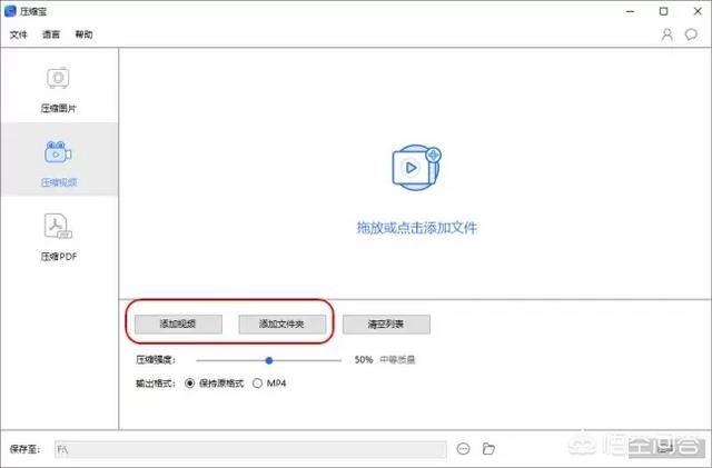 微信怎么發(fā)長(zhǎng)視頻？