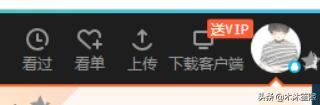騰訊視頻如何實(shí)名認(rèn)證？