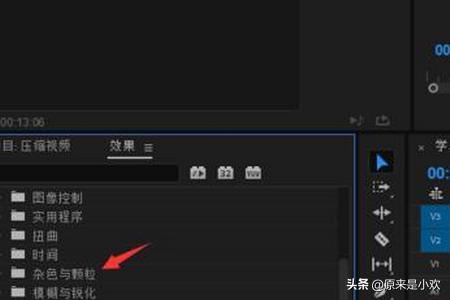 視頻水印怎么徹底去掉不留痕？視頻水印去除工具？