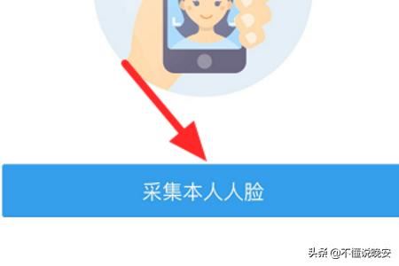 抖音火山版怎么實名認(rèn)證?