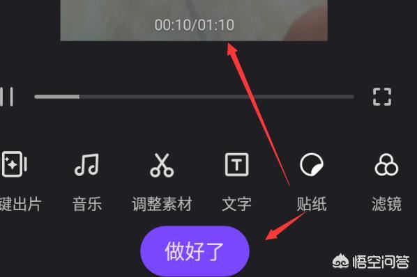 微視怎么上傳超過(guò)一分鐘視頻？