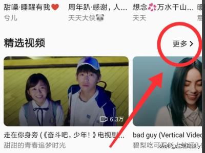 QQ音樂怎樣預(yù)約直播？