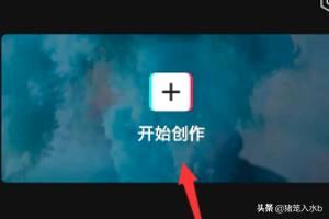 剪映怎么將一段視頻復(fù)制出多段視頻?