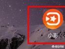 手機視頻怎么消音？