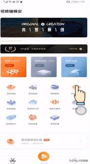 手機視頻怎么消音？