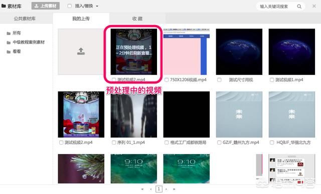 h5怎么做的相關(guān)視頻？