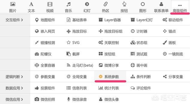 h5怎么做的相關(guān)視頻？