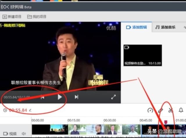 如何將視頻中不需要的片斷剪掉-工作必備技能？