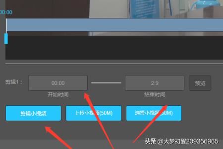 微贊直播創(chuàng)建完整步驟，怎么創(chuàng)建直播？
