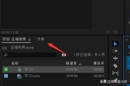 視頻水印怎么徹底去掉不留痕？視頻水印去除工具？