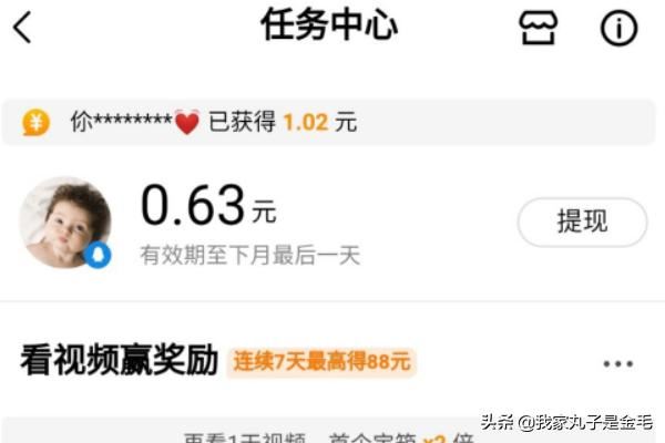 王者視頻周戰(zhàn)報預(yù)約任務(wù)發(fā)布王者視頻怎么做？