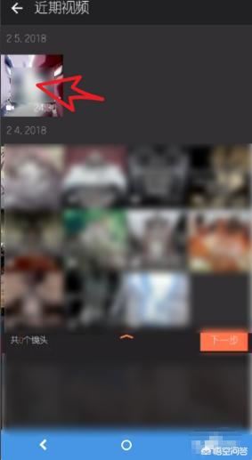 手機視頻怎么消音？