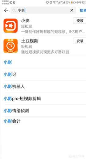 手機視頻怎么消音？