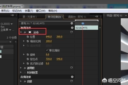 如何將視頻中不需要的片斷剪掉-工作必備技能？