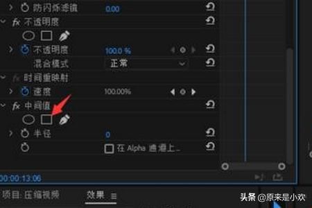 視頻水印怎么徹底去掉不留痕？視頻水印去除工具？