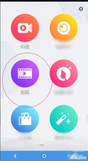 手機視頻怎么消音？