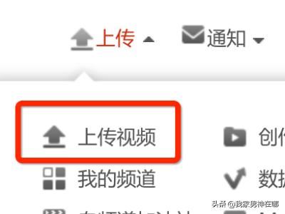 自己上傳到優(yōu)酷的視頻如何生成二維碼？