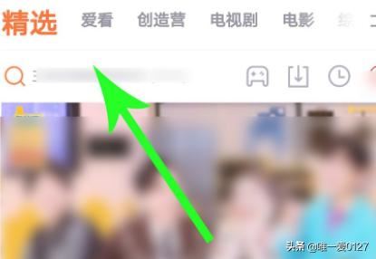 創(chuàng)造營2022怎么在騰訊視頻中投票？