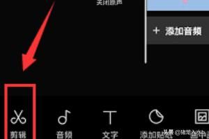 剪映怎么將一段視頻復(fù)制出多段視頻?