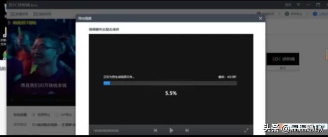 如何將視頻中不需要的片斷剪掉-工作必備技能？