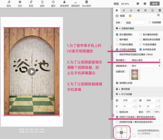 h5怎么做的相關(guān)視頻？