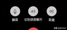 微信視頻提示對方忙，對方會不會收到提示？