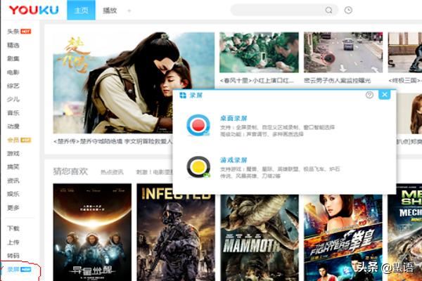怎樣用優(yōu)酷剪切或截取視頻？