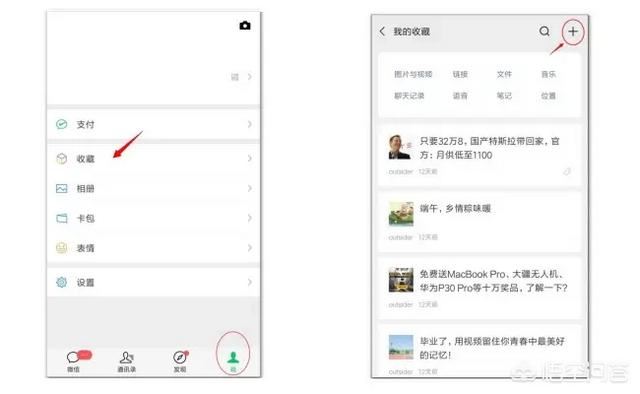 微信怎么發(fā)長(zhǎng)視頻？
