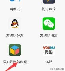 微信視頻過大怎么辦？