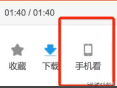 自己上傳到優(yōu)酷的視頻如何生成二維碼？