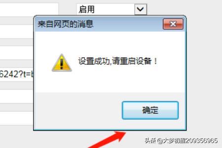 微贊直播創(chuàng)建完整步驟，怎么創(chuàng)建直播？