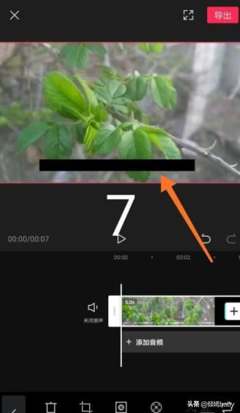 剪映怎么刪除視頻里的文字？
