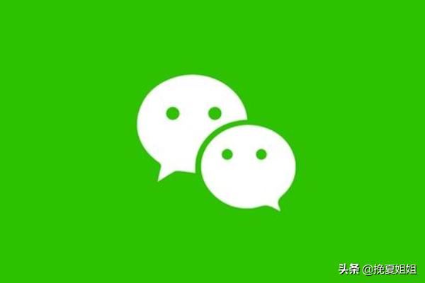 如何設置發(fā)送微信視頻不壓縮？
