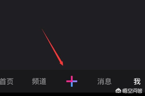 微視怎么上傳超過(guò)一分鐘視頻？