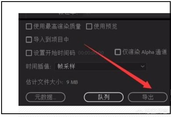 如何去除視頻黑邊或者黑色邊框？